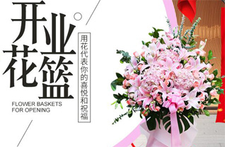 江西赣州南康区坪市乡花篮配送