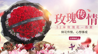 江西赣州南康区坪市乡鲜花速递